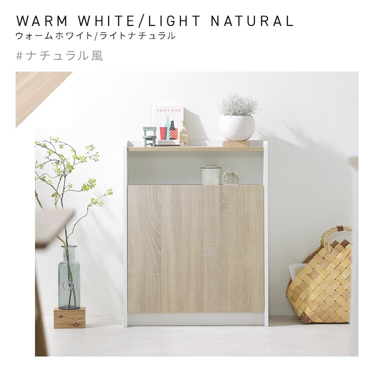 アイリスオーヤマ ペールカウンター 食器棚 蓋つきゴミ箱 キッチン