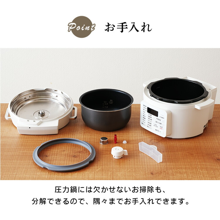 楽天市場】＼12％OFF／【公式】電気圧力鍋 2.2L 大容量 圧力鍋 鍋 炊飯