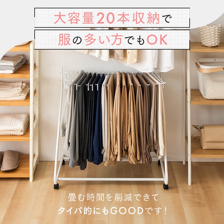 楽天市場】＼最大57％OFF／スラックスハンガー 20本掛け ハンガー