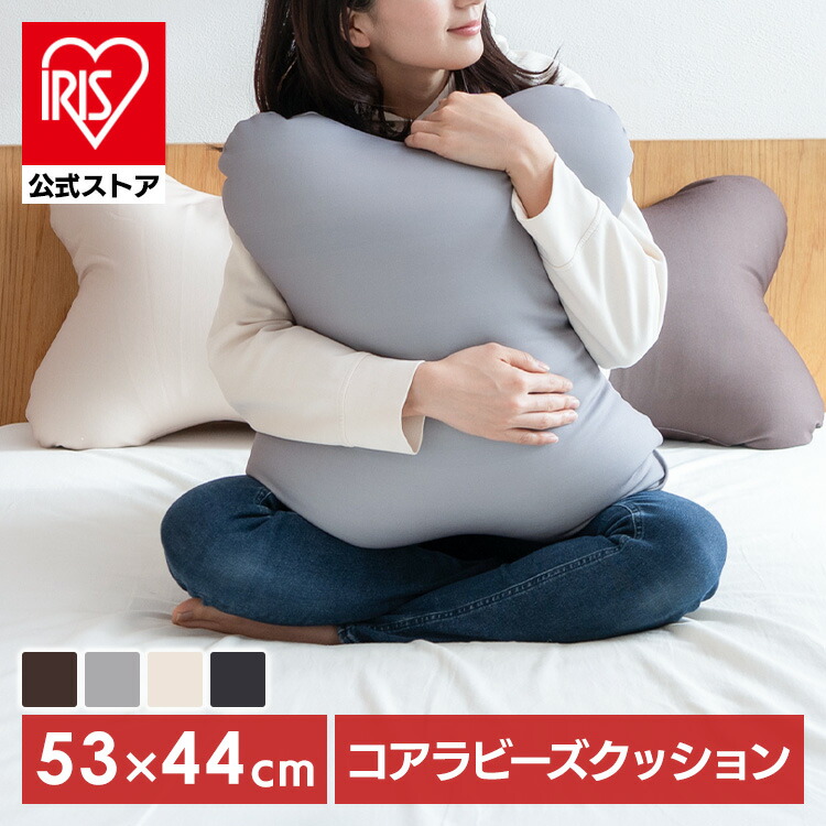 楽天市場】[ｴﾝﾄﾘｰでﾎﾟｲﾝﾄ3倍/ｽﾀﾝﾌﾟﾗﾘｰ]コアラビーズクッション KB-2450