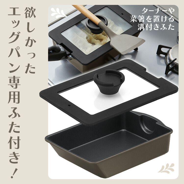 楽天市場】☆marinさん紹介商品☆【公式】フライパン セット ih 取っ手