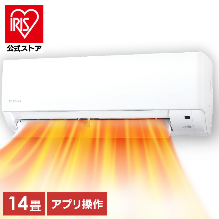 楽天市場】＼11％OFF／【公式】エアコン 14畳 4.0kW（Wi-Fi） IHF