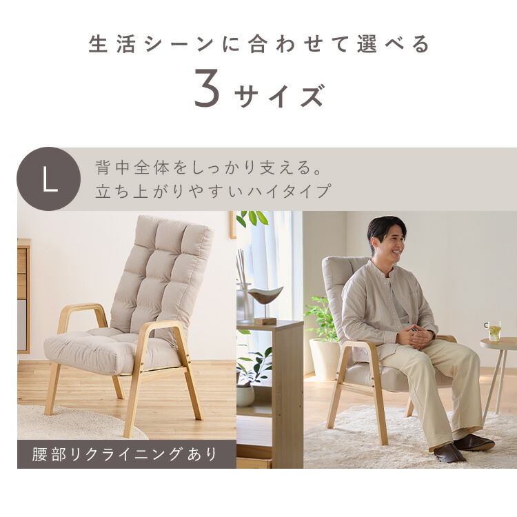 楽天市場】リクライニングチェア 一人掛け 高座椅子 リクライニング 座
