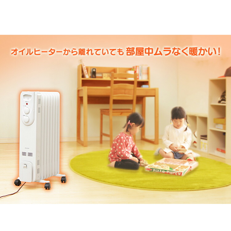 楽天市場】【公式】オイルヒーター 小型 アイリスオーヤマ IOH-1208KS