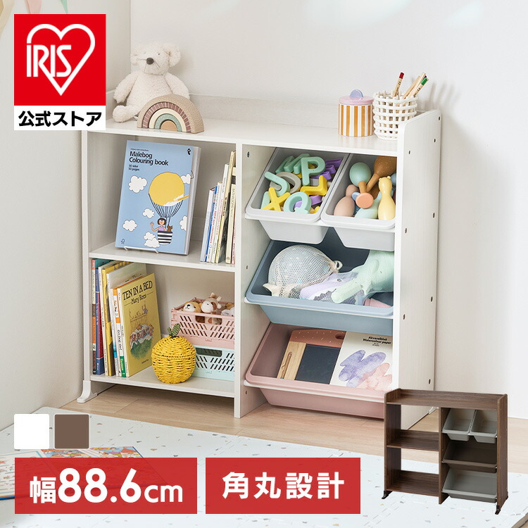 楽天市場】[100円OFFｸｰﾎﾟﾝ/有名ｼｮｯﾌﾟ]絵本棚 大容量 収納 おもちゃ