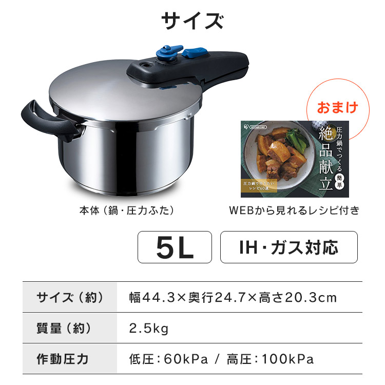 楽天市場】[100円OFFｸｰﾎﾟﾝ/有名ｼｮｯﾌﾟ]【公式】片手圧力鍋 5L KAR-5L