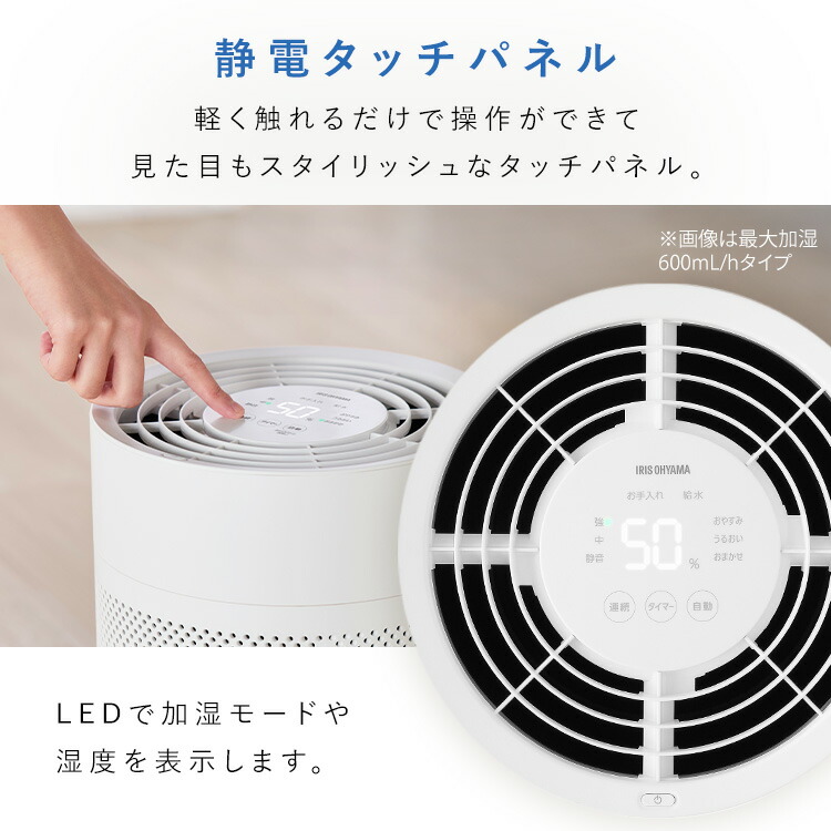 楽天市場】【公式限定2年保証】 加湿器 アイリスオーヤマ 大容量 4L