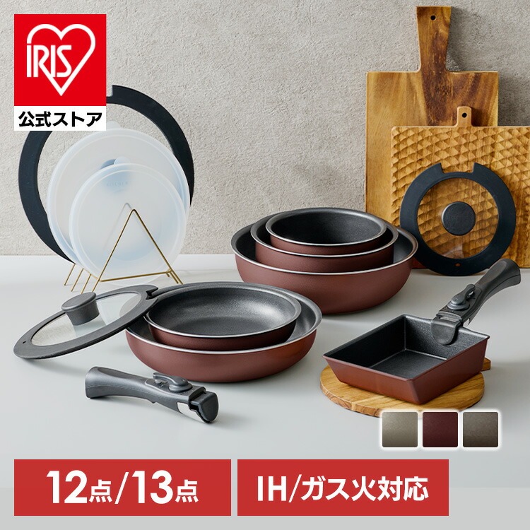 楽天市場】☆リニューアルしました☆【公式】フライパンセット IH対応