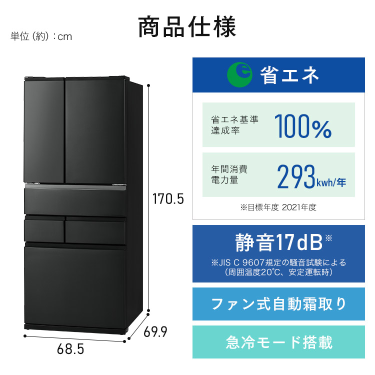 楽天市場】＼22％OFF／冷蔵庫 400l以上 439l 冷凍冷蔵庫 冷凍室が