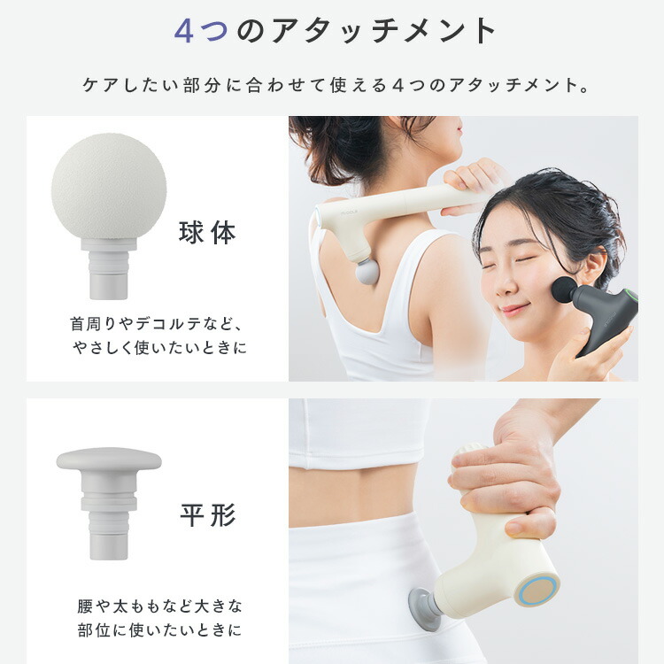 楽天市場】＼最大37％OFF／【公式】ボディケアガン 小型 軽量