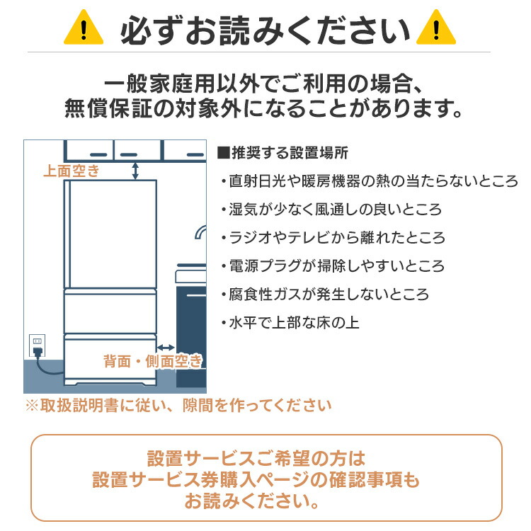 楽天市場】【公式】冷凍庫 スリム 自動霜取り 前開き 小型 家庭用