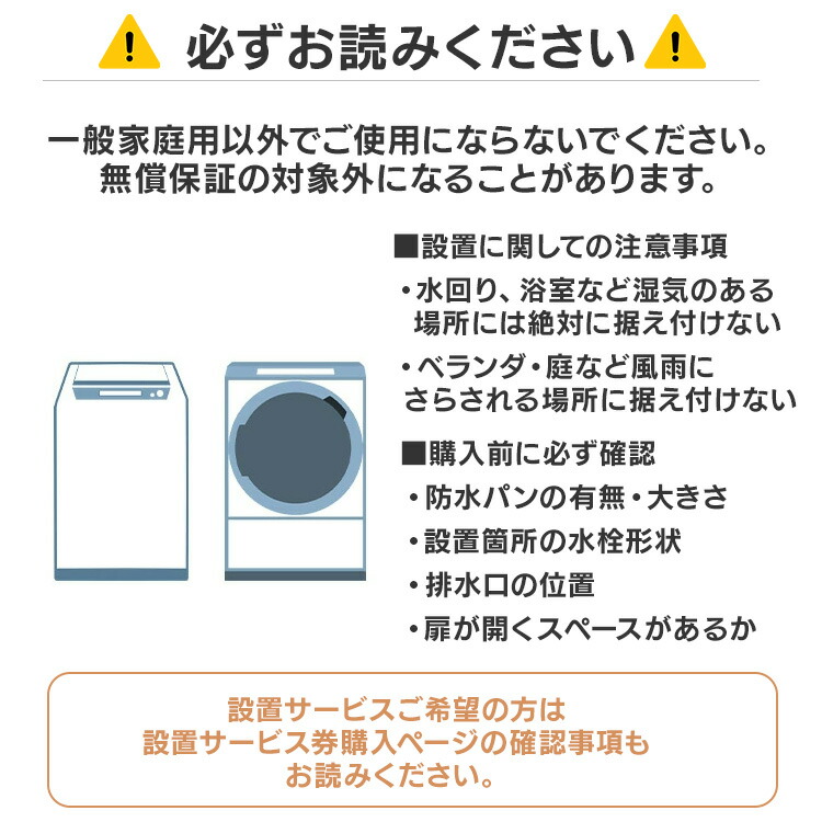 楽天市場】【公式】洗濯機 6kg 全自動洗濯機 一人暮らし コンパクト 縦