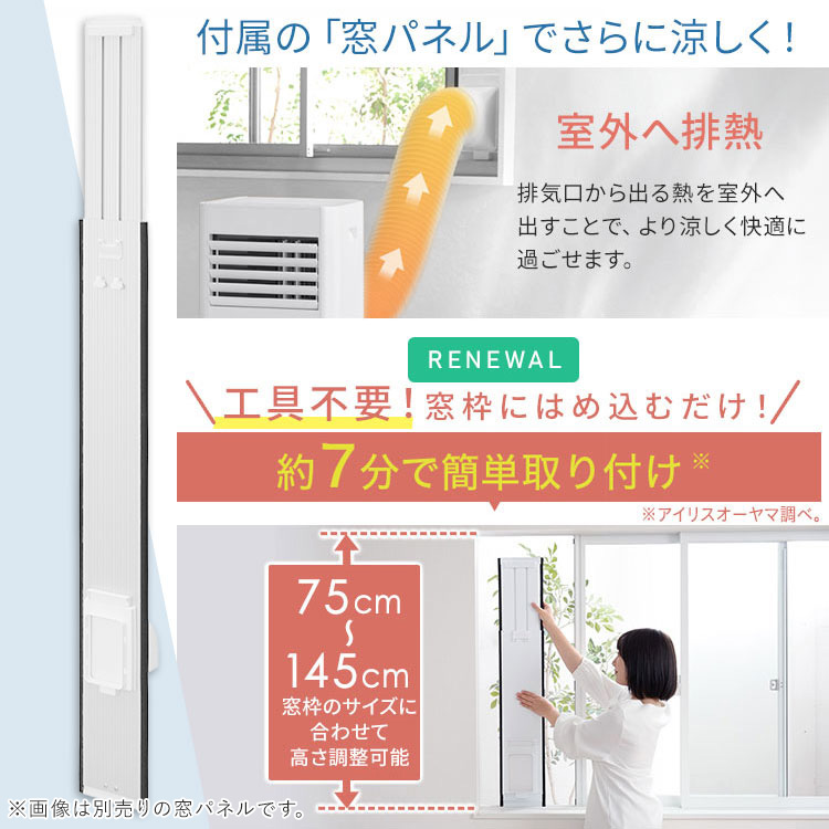 楽天市場】＼21％OFF／【工事不要 すぐ使える】 ポータブルクーラー