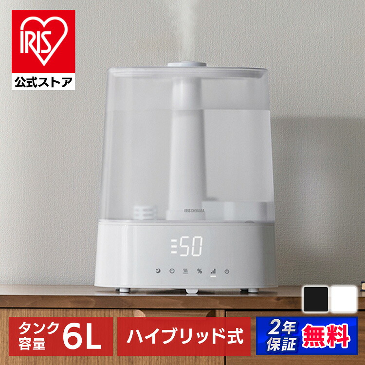 楽天市場】＼新商品！／加湿器 卓上 大容量 6L ハイブリッド 超音波式