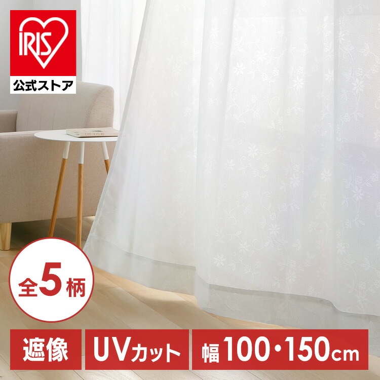 楽天市場】レースカーテン 208の通販