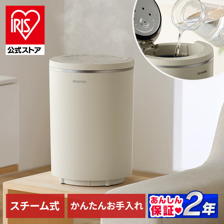 楽天市場】加湿器 スチーム式 加熱式 3L 10畳 卓上 上給水 上から給水