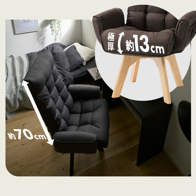 楽天市場】【公式】椅子 チェア 回転式 ダイニング 在宅ワーク