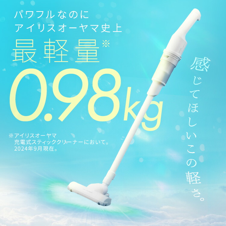 楽天市場】【公式】【軽量0.98kg！】掃除機 コードレス サイクロン