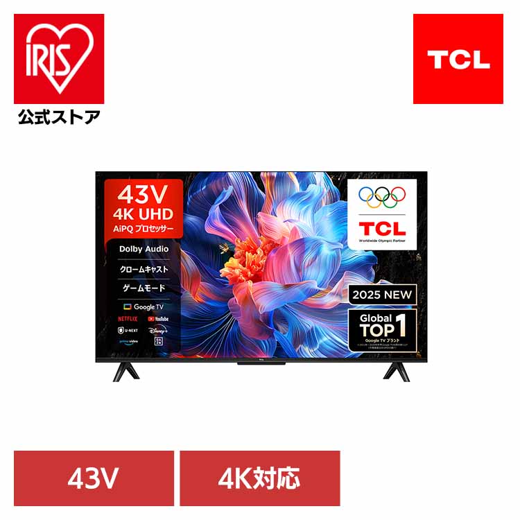 楽天市場】tcl 43p8b 43v型 4k スマート液晶テレビの通販