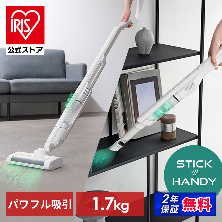 楽天市場】＼激アツ商品！／掃除機 コードレス サイクロン 置くだけ