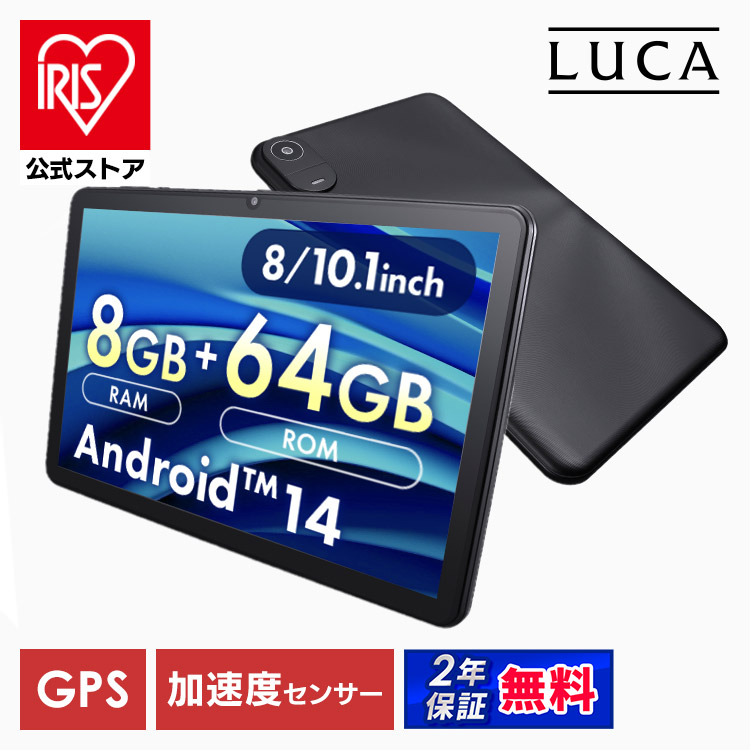 楽天市場】＼最大35％OFF／タブレット 8インチ 10インチ スタンド Wi