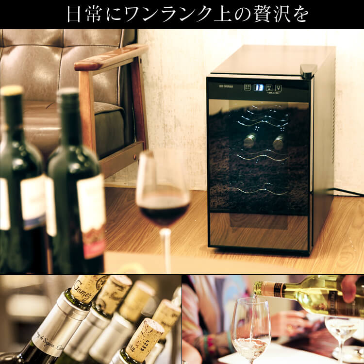 楽天市場】ワインセラー PWC-251P-B 送料無料 家庭用 ペルチェ方式