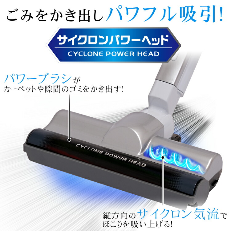 楽天市場】軽量サイクロンクリーナー パワーヘッド シルバー KIC-CTP1