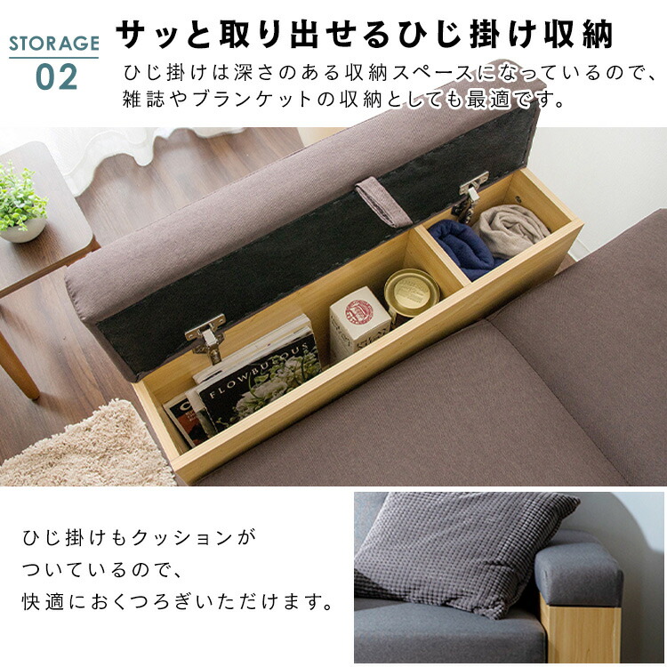 楽天市場】＼最大15％OFF／ソファー 2人掛け 北欧 ソファ 収納テーブル