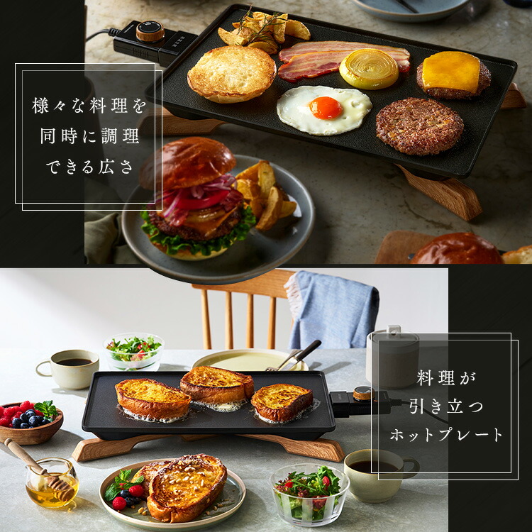 楽天市場】＼10％OFF／【公式】ホットプレート 一人用 IHU-A10-B送料