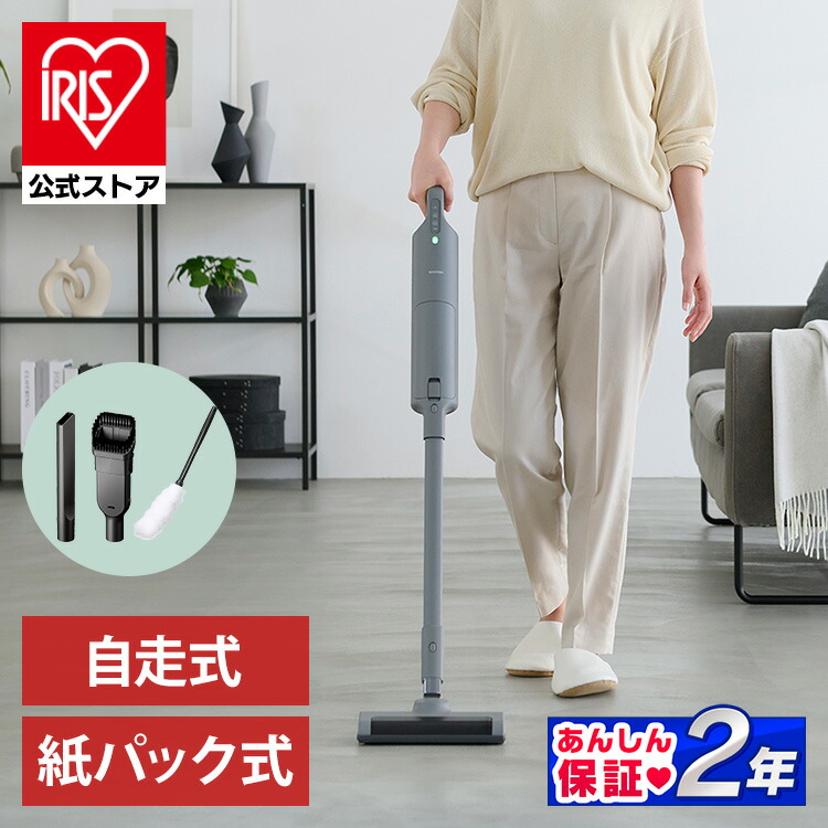 楽天市場】掃除機 コードレス アイリスオーヤマ送料無料 クリーナー