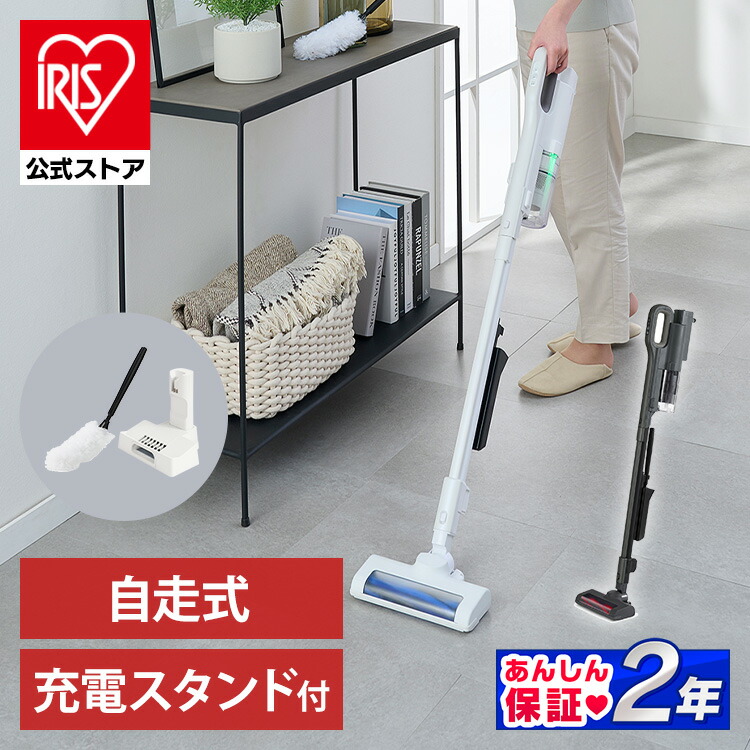 楽天市場】＼34％OFF／掃除機 コードレス アイリスオーヤマスティック