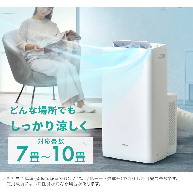 楽天市場】＼10％OFF／スポットクーラー ポータブルクーラー スポット