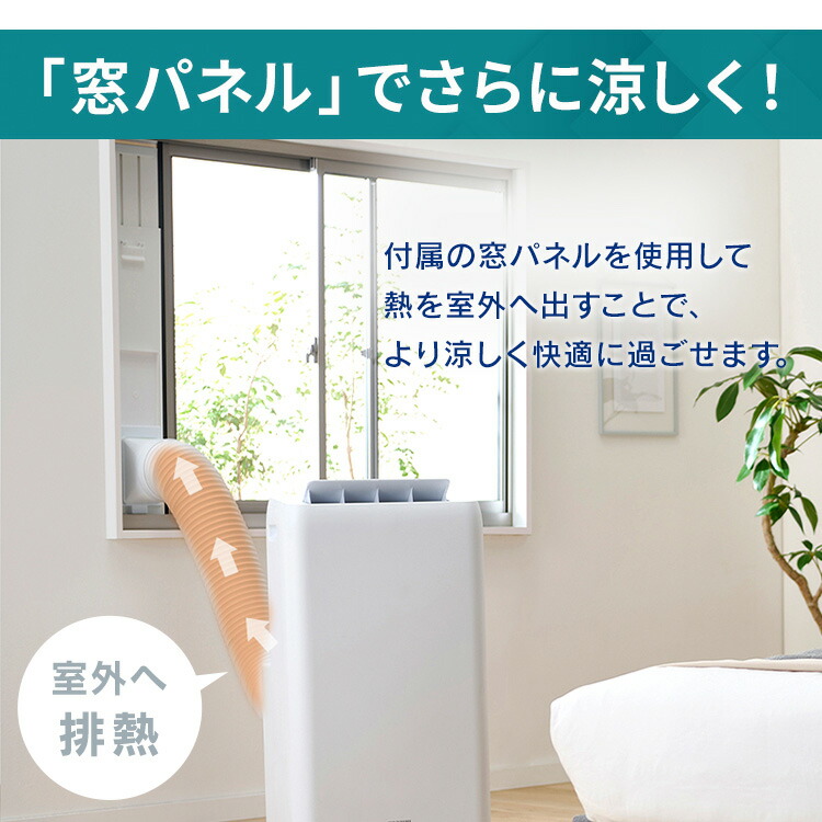 楽天市場】＼10％OFF／スポットクーラー ポータブルクーラー スポット