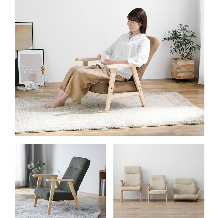 楽天市場】[100円OFFｸｰﾎﾟﾝ/有名ｼｮｯﾌﾟ]＼12％OFF／椅子 おしゃれ 座椅子