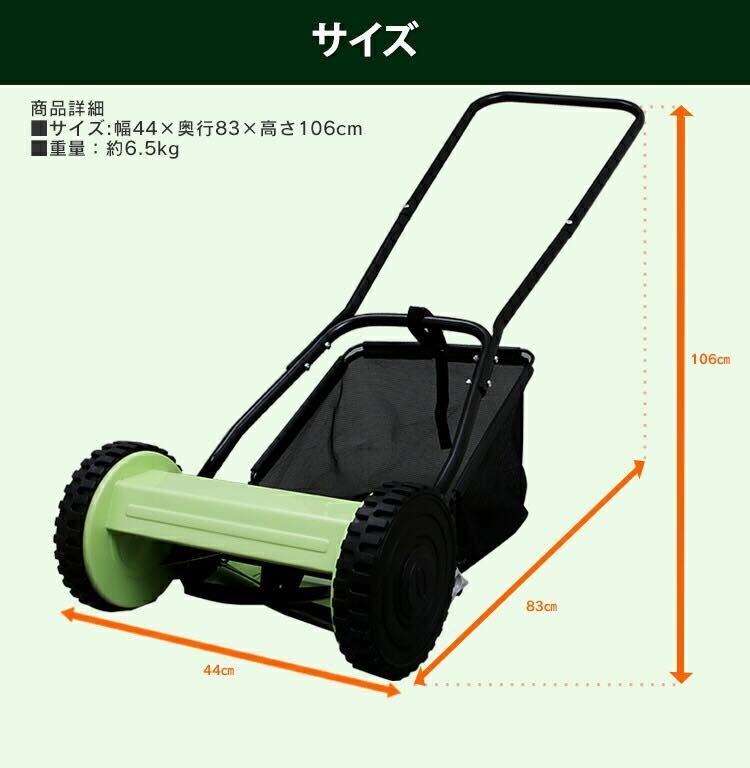 楽天市場】[100円OFFｸｰﾎﾟﾝ/有名ｼｮｯﾌﾟ]【公式】芝刈り機 手動 芝刈機