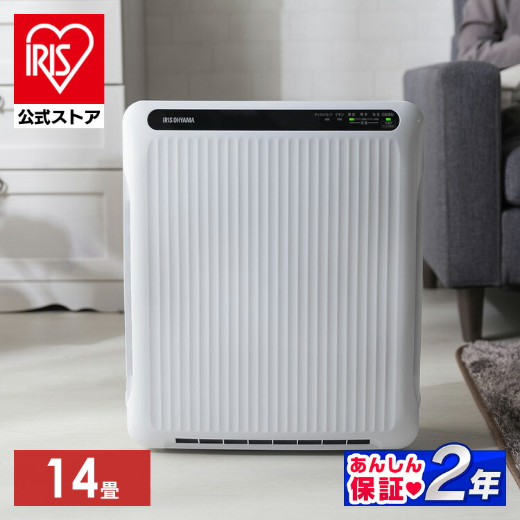楽天市場】空気清浄機 花粉 花粉対策 アイリスオーヤマ空気清浄機