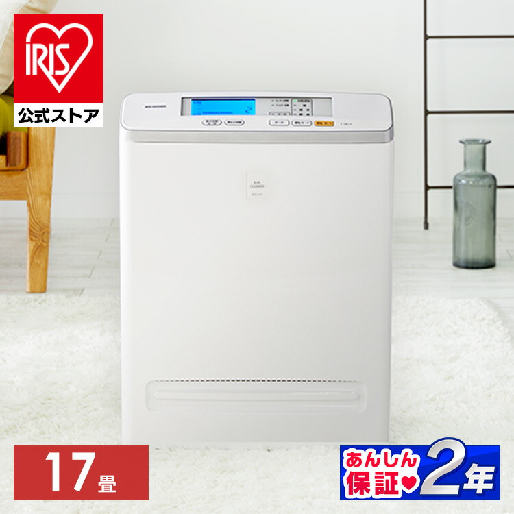 楽天市場】【公式】＼花粉対策／空気清浄機 コンパクト 小型 アイリス