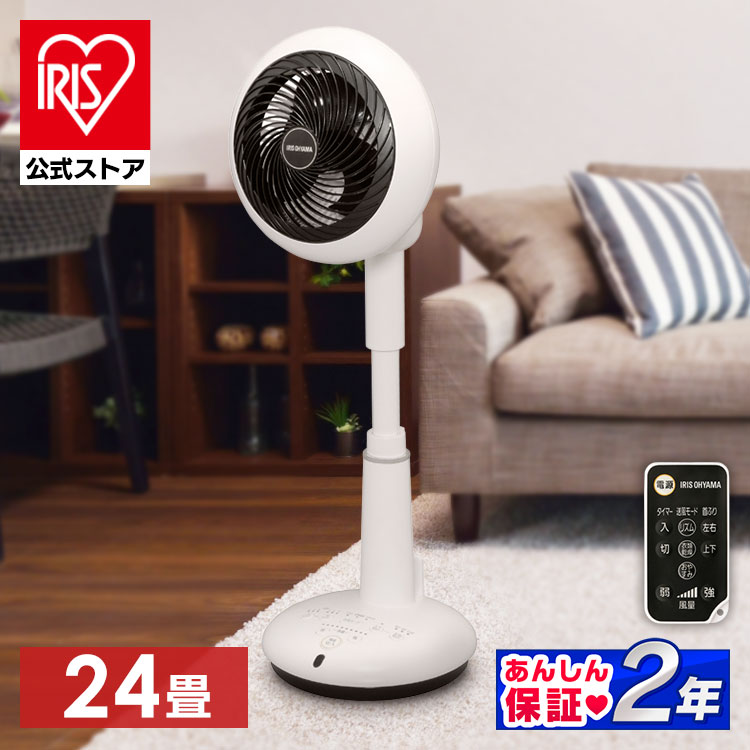 楽天市場】アイリスオーヤマ 扇風機 リビング サーキュレーター 15cm