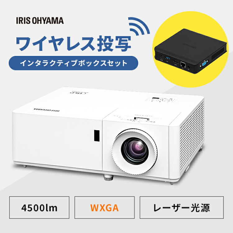 楽天市場】[5,000円OFFｸｰﾎﾟﾝ/家電まつり]＼34％OFF／プロジェクター