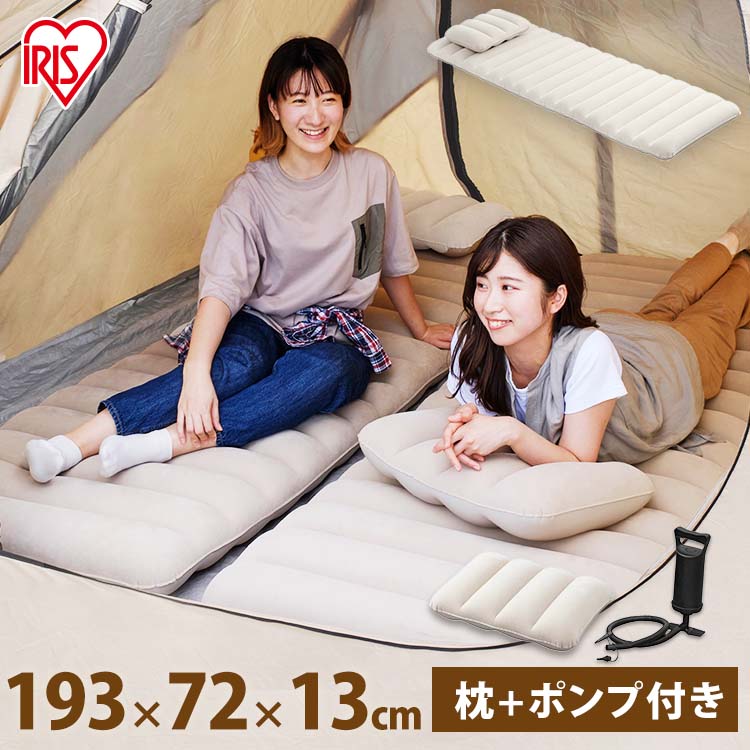 楽天市場】[ｴﾝﾄﾘｰでﾎﾟｲﾝﾄ3倍/ｽﾀﾝﾌﾟﾗﾘｰ]エアーベッド シングル エア