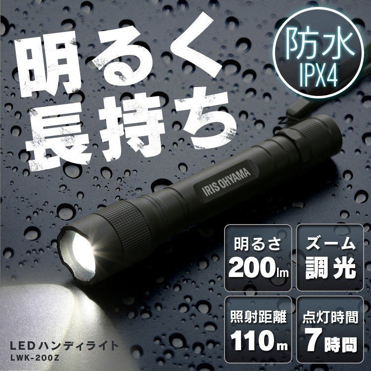 楽天市場】[ｴﾝﾄﾘｰでﾎﾟｲﾝﾄ3倍/ｽﾀﾝﾌﾟﾗﾘｰ]【公式】懐中電灯 led 小型 強力