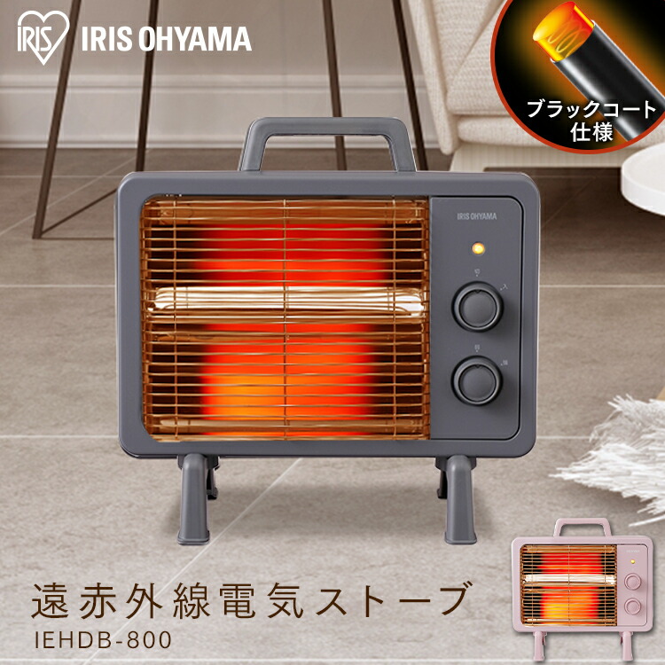 楽天市場】＼68％OFF／【公式】電気ストーブ ストーブ 省エネ 小型