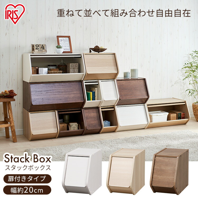 楽天市場】収納ボックス（オープンラック｜本棚・ラック・カラー