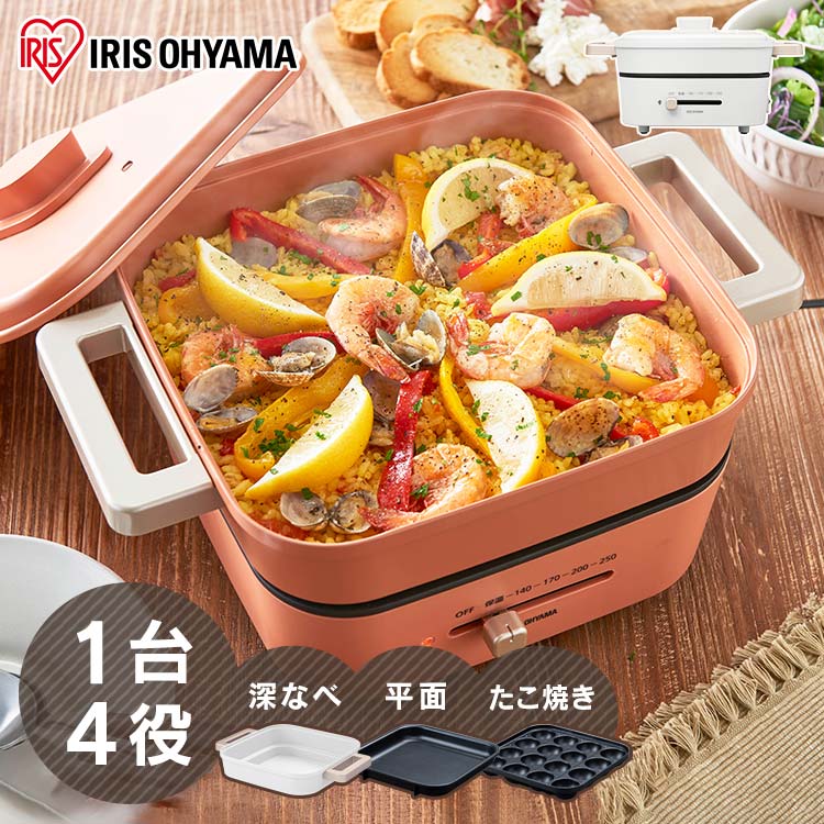 楽天市場】＼10％OFF／【公式】ホットプレート 卓上鍋 電気 グリル鍋