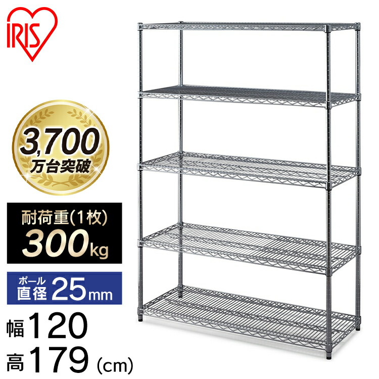 楽天市場】【公式】スチールラック メタルラック 5段 業務用 幅120