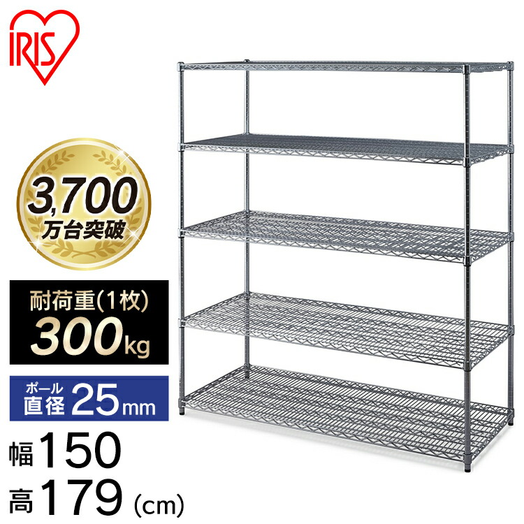 楽天市場】＼20％OFF／【公式】スチールラック メタルラック 5段 業務