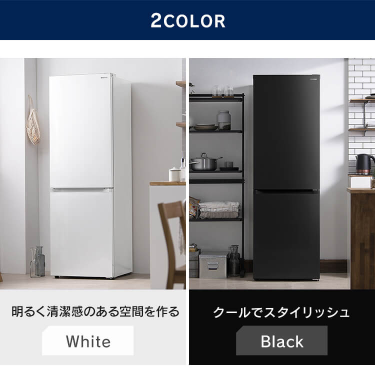 楽天市場】【公式】冷蔵庫 299L ファン式 自動霜取り 一人暮らし 二人