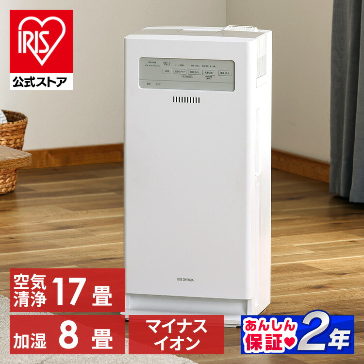 楽天市場】加湿空気清浄機 17畳 KAP-KH351-W ホワイト 送料無料 イオン