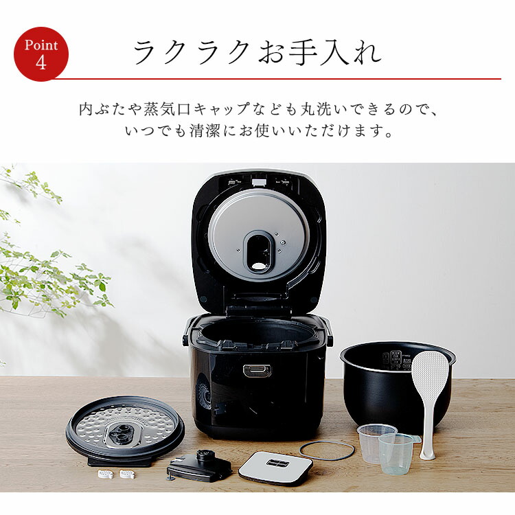 楽天市場】炊飯器 1升 圧力ih 10合 圧力IH炊飯器 ジャー炊飯器 RC-PD10