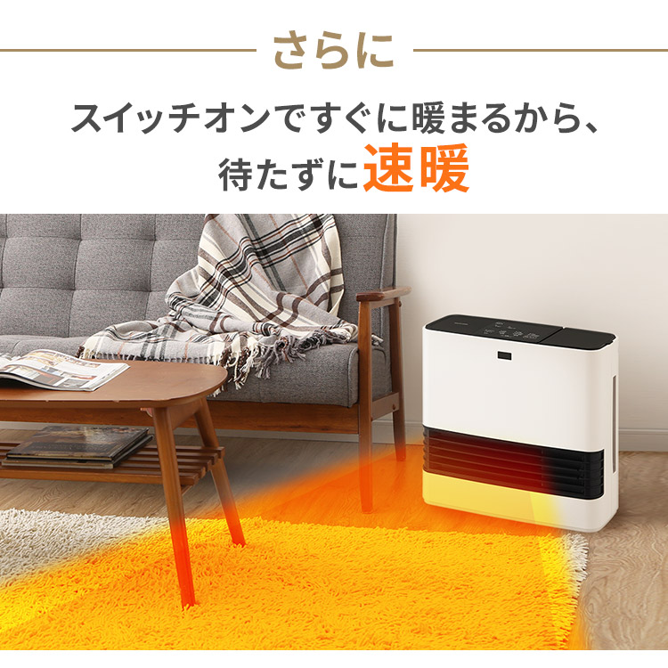 楽天市場】【公式】 大風量 加湿 セラミック ファンヒーター 暖房